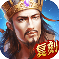 乐港热血三国