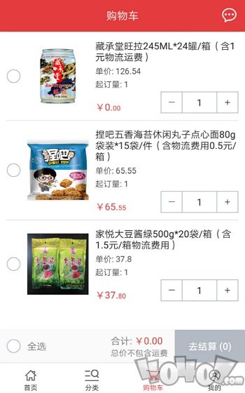 520批发网