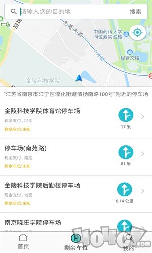 智泊车