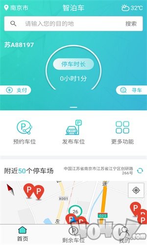 智泊车