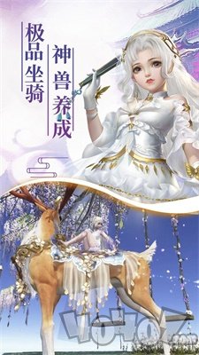 龙泣全新仙境