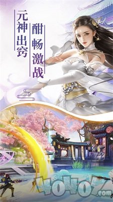 龙泣全新仙境