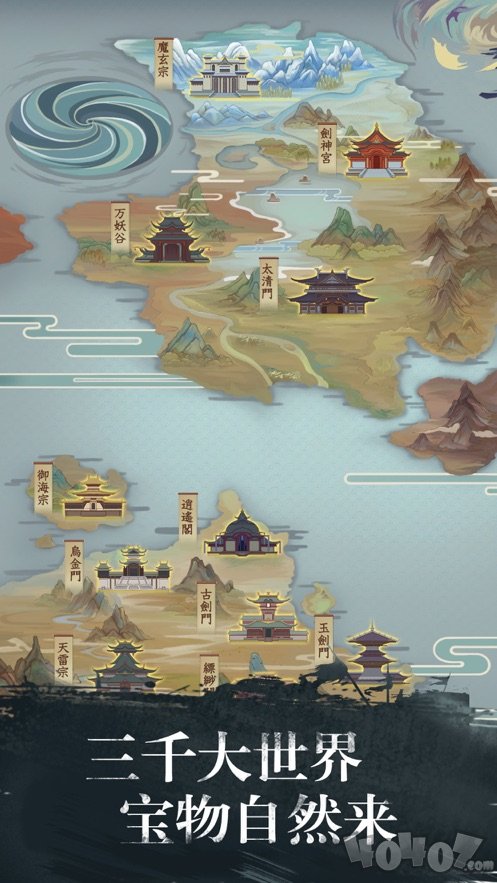 龙泣仙域