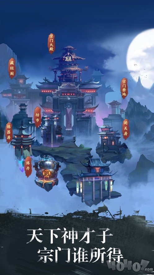 龙泣仙域