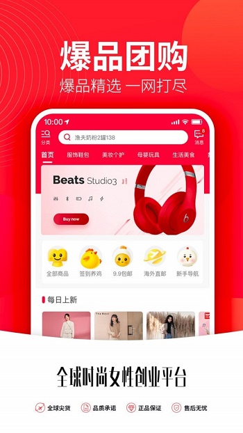 嫲嫲团截图