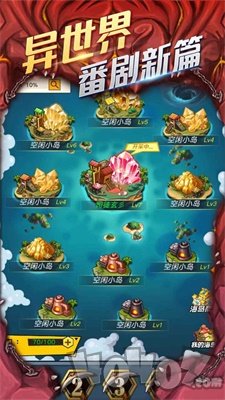 雷霆耀世