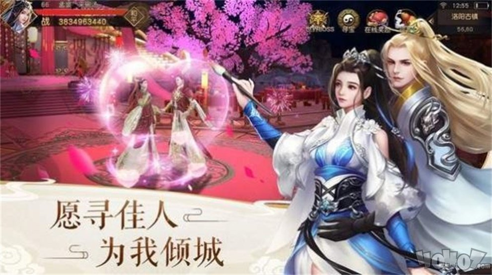 无敌混沌体