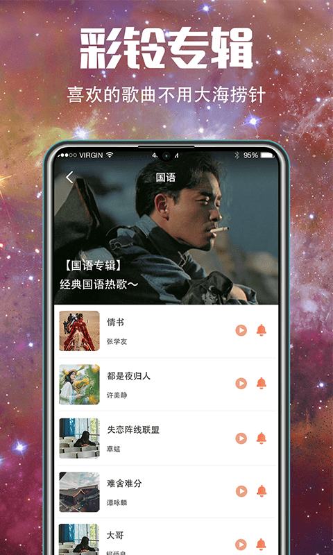 5G壁紙截圖