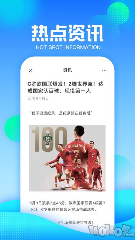 抓鱼