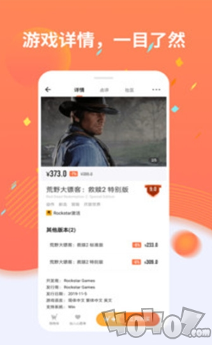 浩乐玩手游平台
