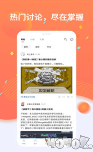 浩乐玩手游平台
