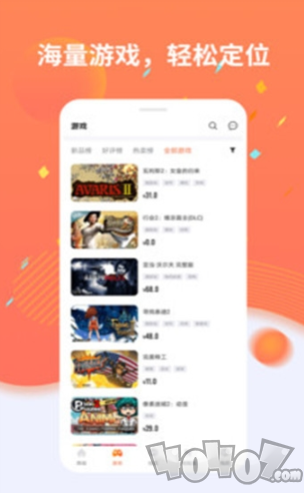 浩乐玩手游平台