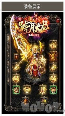 跨月火龙单职业