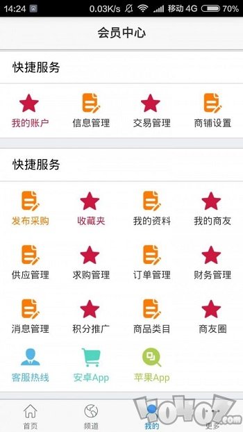 订它网