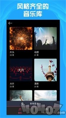 AE特效