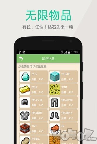 深空我的世界盒子悬浮窗