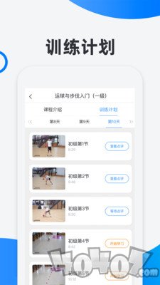 犀鸟学球
