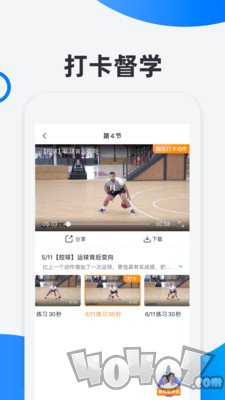 犀鸟学球