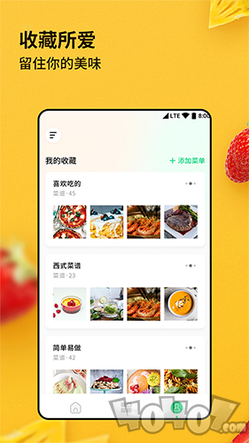 厨房家常菜菜谱