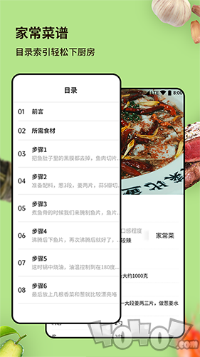 厨房家常菜菜谱