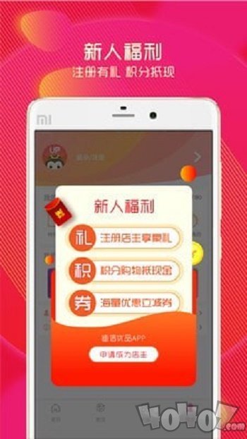 迪信优品