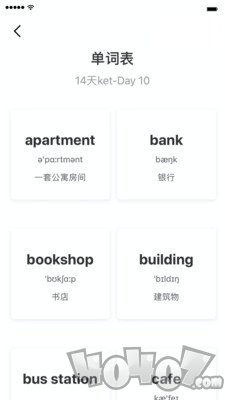 小熊猫背单词