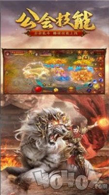绝世暴风合击传奇