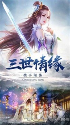 璃界深渊