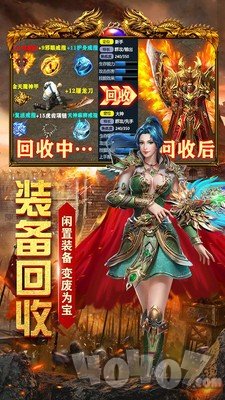 烈焰迷失传奇