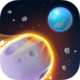 流星来袭