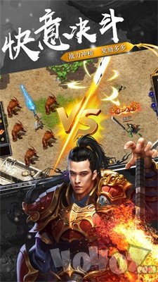 火龙打金魔龙传说