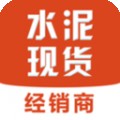 现货经销商