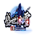冰雪盛世传奇