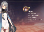 幻书启世录怎么获取体力值 体力值快速获取方法