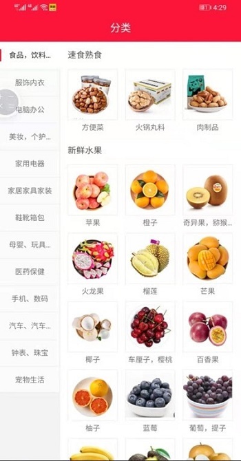 百商万企汇截图