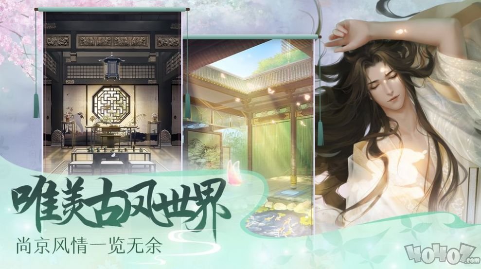 灵猫传测试版
