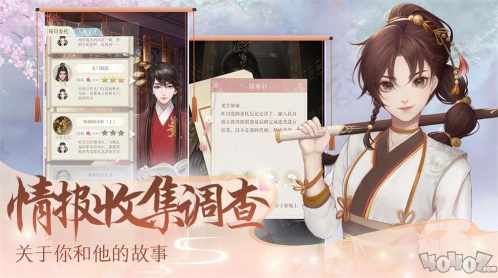 灵猫传测试版