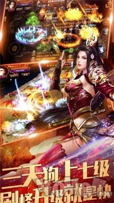 超变转世