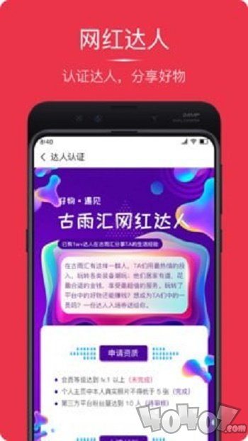 古雨汇