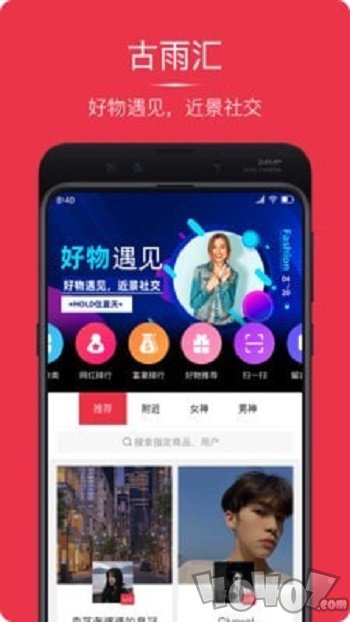 古雨汇