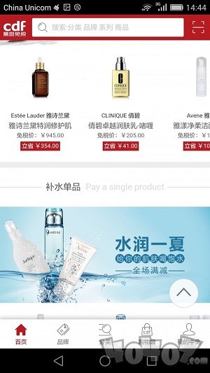 三亚免税店