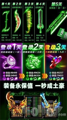 沉香传奇
