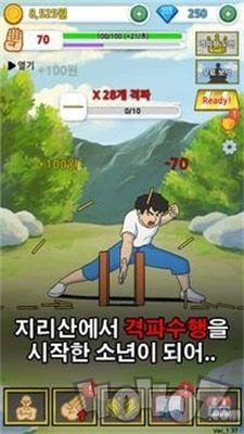 成为手刀之王