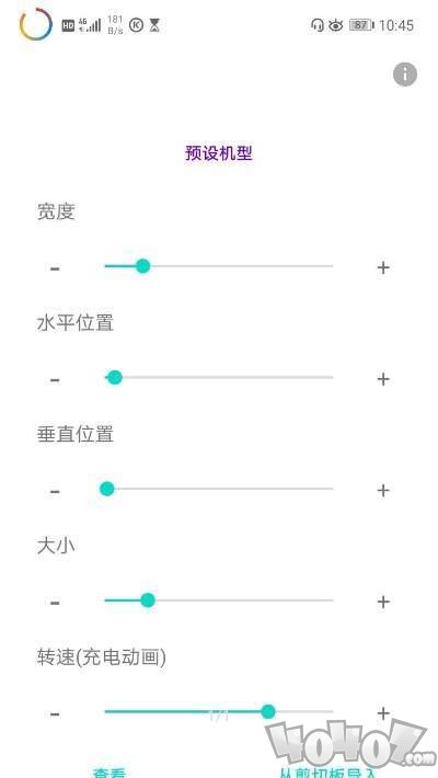 energyring电量指示环