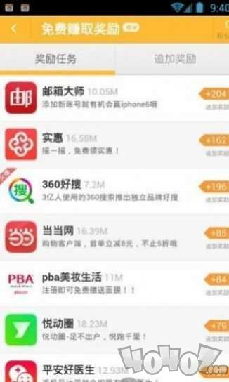红人阁快手神器