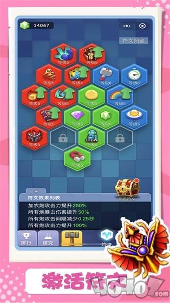 卡卡保皇手机版