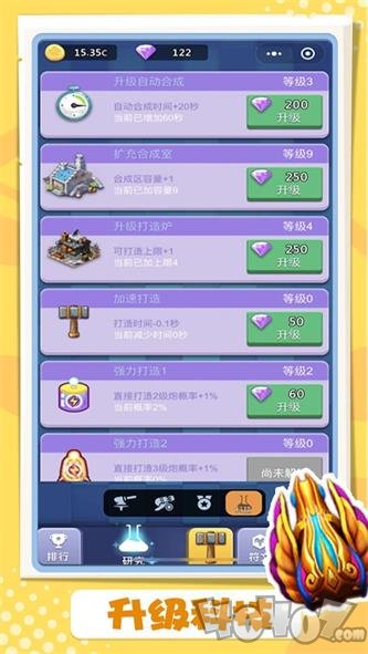 卡卡保皇手机版