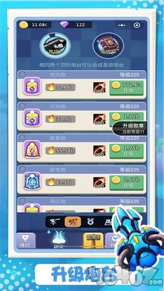 卡卡保皇手机版