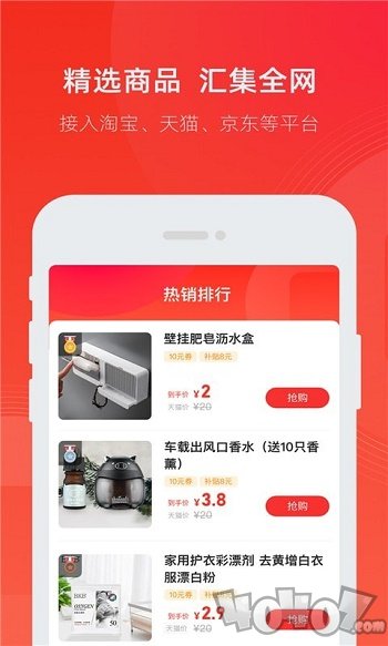 小市集