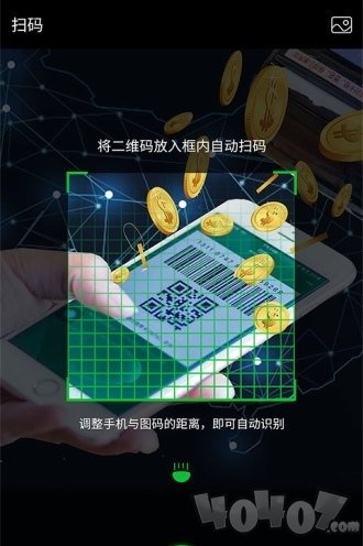 二维码生成器助手
